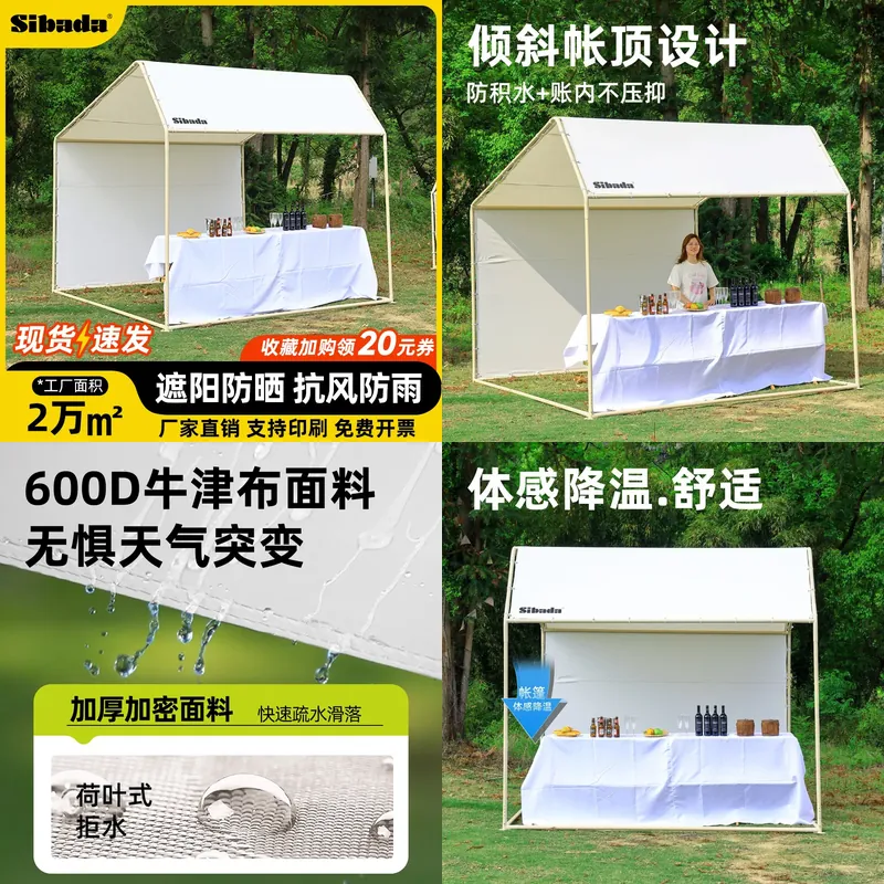 Food Snacks Easy - For Outdoor Market Activities Stall Mobile